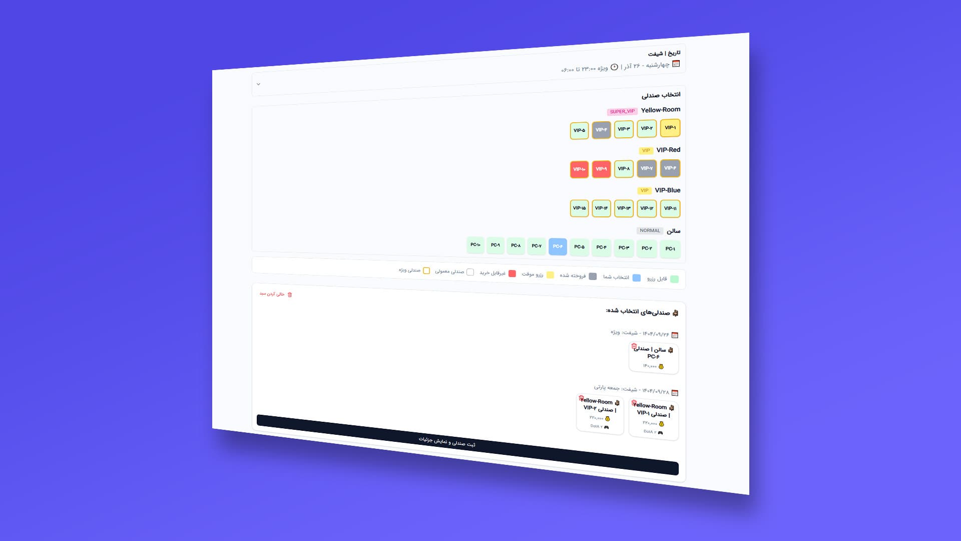 Slotix Platform UI Preview